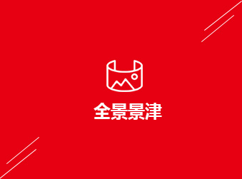 全景ng28