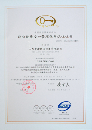 南宫NG·28(中国)相信品牌力量有限公司