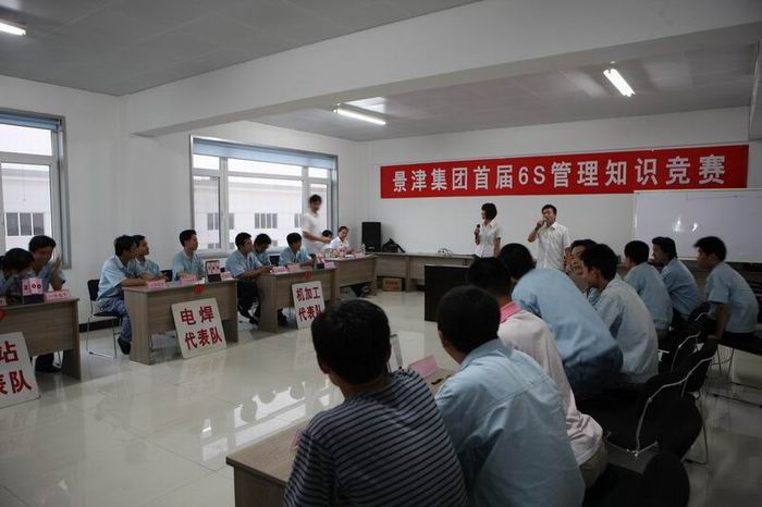 ng28知识竞赛9