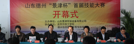 2011年10月21日 ng28集团举办首届员工技能大赛