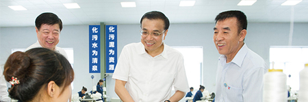 李克强总理7月24日莅临ng28