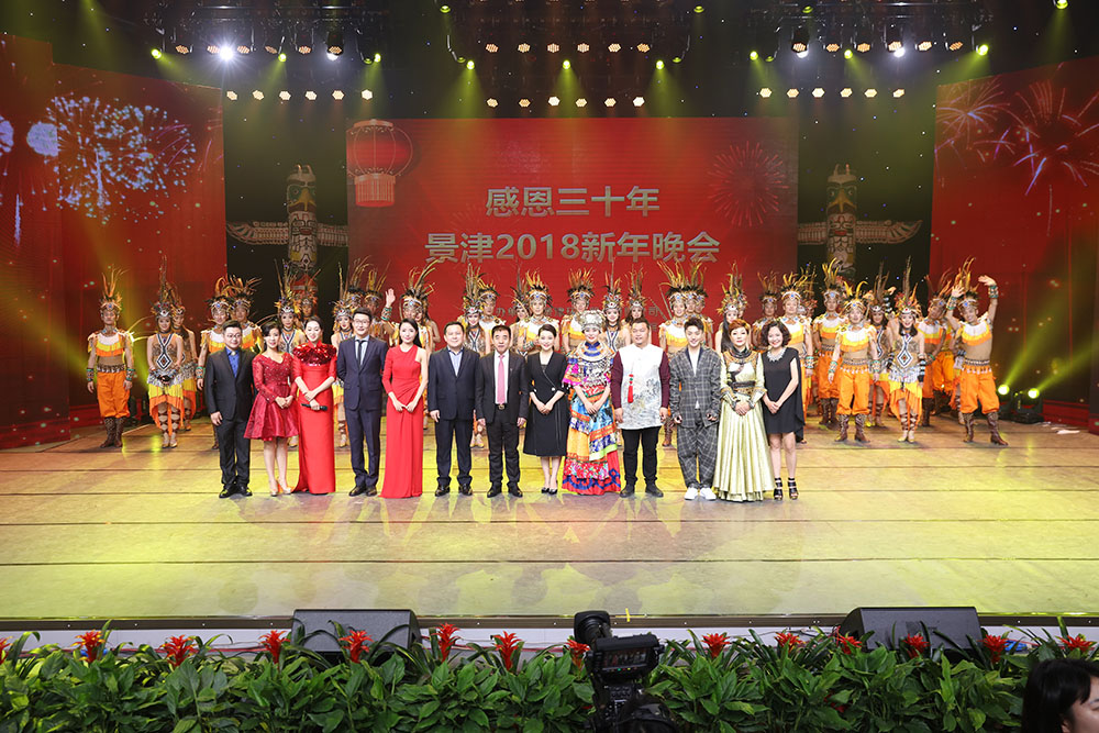 感恩三十年-ng282018年新年晚会