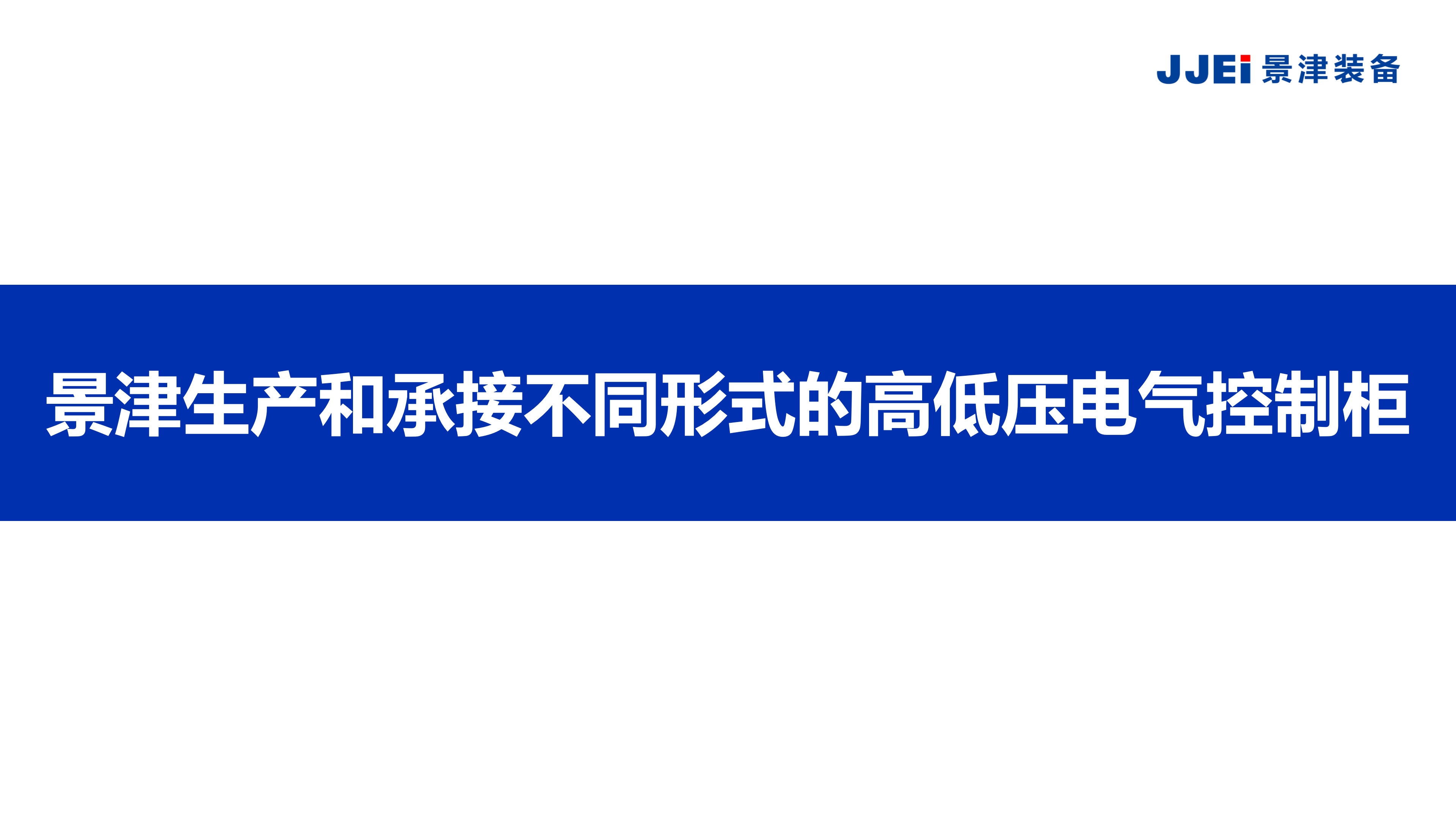 幻灯片1.png